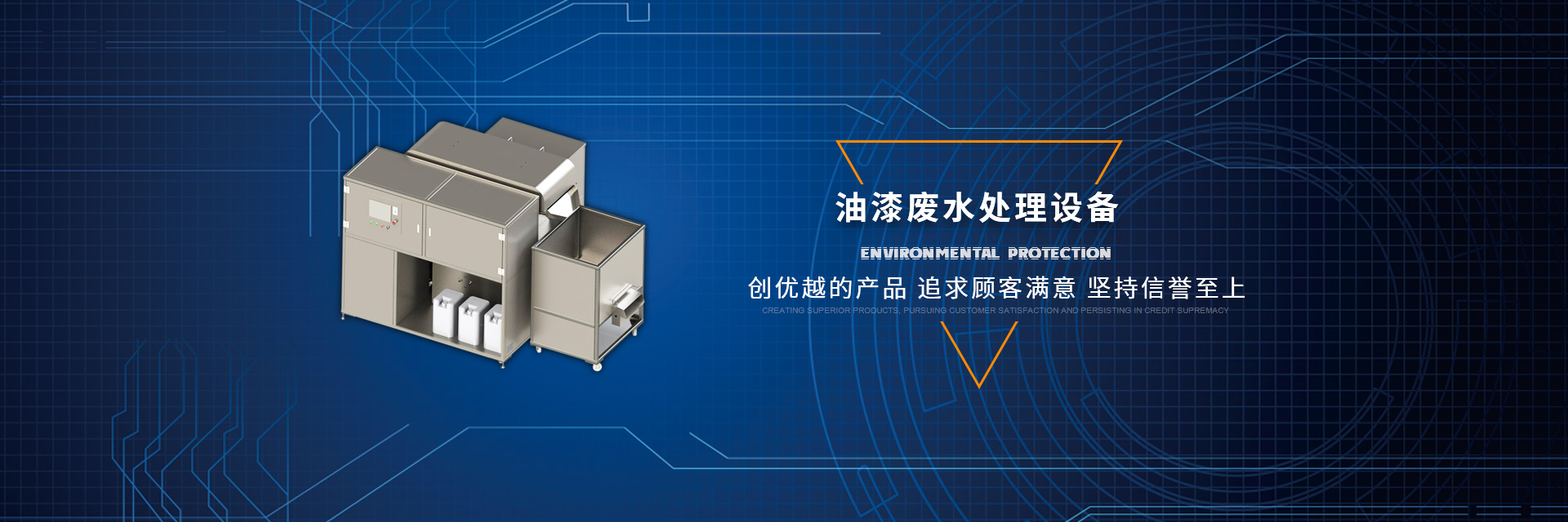 成都思達特電器有限公司